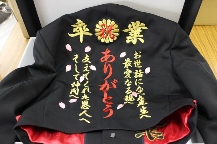 画像 ヤンキーの卒ラン刺繍 夜露死苦から変貌 つー速 画像 ヤンキーの卒ラン刺繍 夜露死苦から変貌 つー速