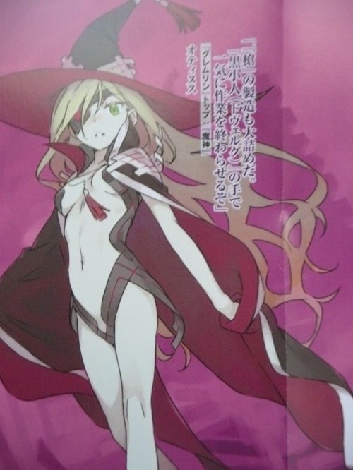 悲報 とある魔術の禁書目録 もはや意味不明 つー速 悲報 とある魔術の禁書目録 もはや意味不明 つー速