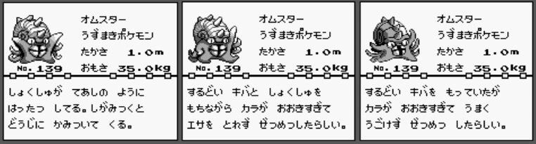 画像あり ポケモン黄色バージョンのドットwwwwww つー速 画像あり ポケモン黄色バージョンのドットwwwwww つー速
