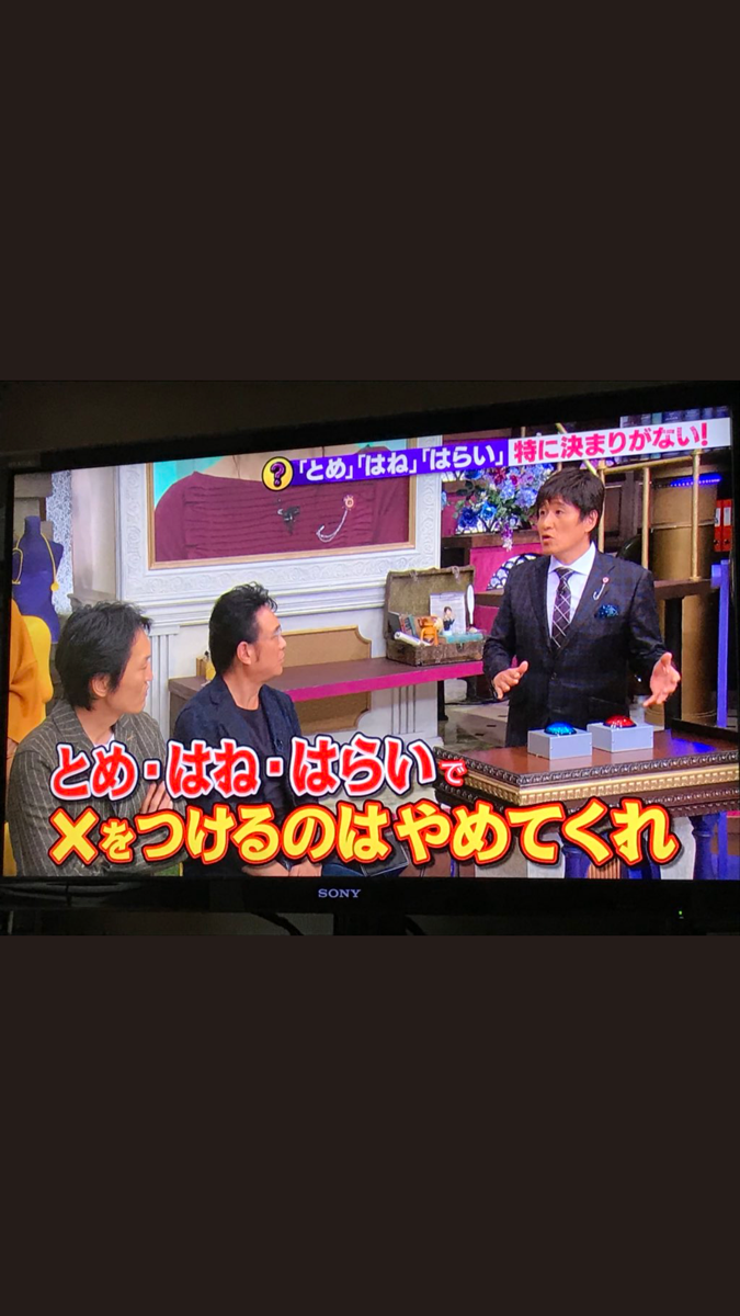 画像 林修 教師は漢字のとめ はね はらいでバツを付けるのはやめろ つー速 画像 林修 教師は漢字のとめ はね はらいでバツを付けるのはやめろ つー速