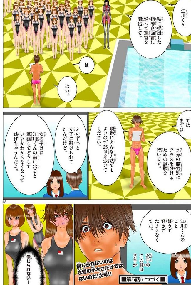 画像あり 漫画家江川達也のやる気のなさが酷い件 つー速 画像あり 漫画家江川達也のやる気のなさが酷い件 つー速