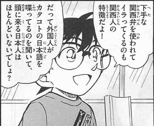 ガチ関西人しか使わない関西弁wwwwww つー速 ガチ関西人しか使わない関西弁wwwwww つー速