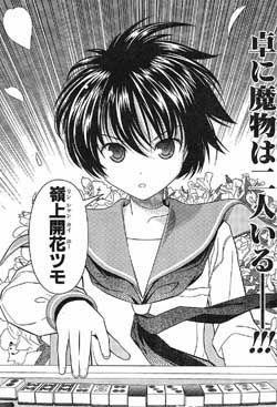 画像あり 咲 Saki とかいう麻雀漫画の能力者強すぎて草www つー速 画像あり 咲 Saki とかいう麻雀漫画の能力者強すぎて草www つー速