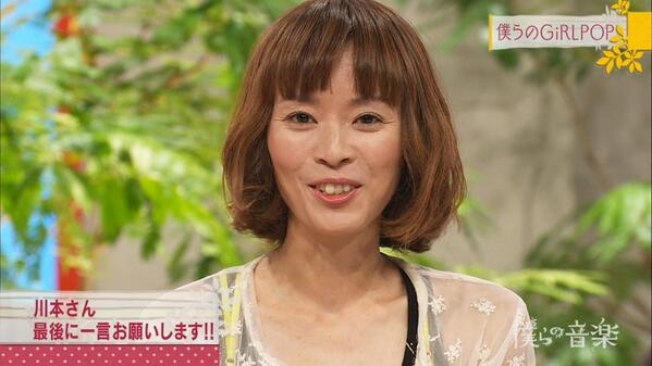 川本真琴 狩野英孝と熱愛ｗｗｗｗｗｗ つー速