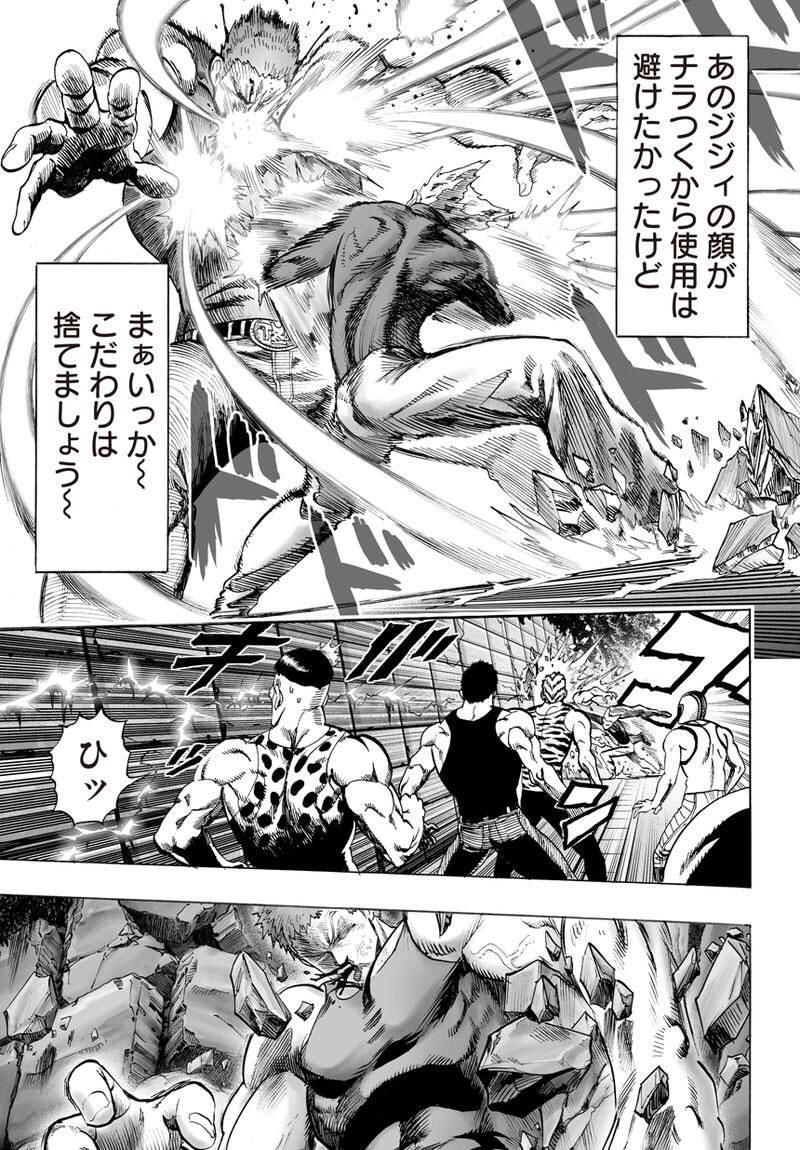 画像あり 漫画の 格闘シーン で手足を光線みたいにしてごまかしてるの嫌い つー速 画像あり 漫画の 格闘シーン で手足を光線みたいにしてごまかしてるの嫌い つー速