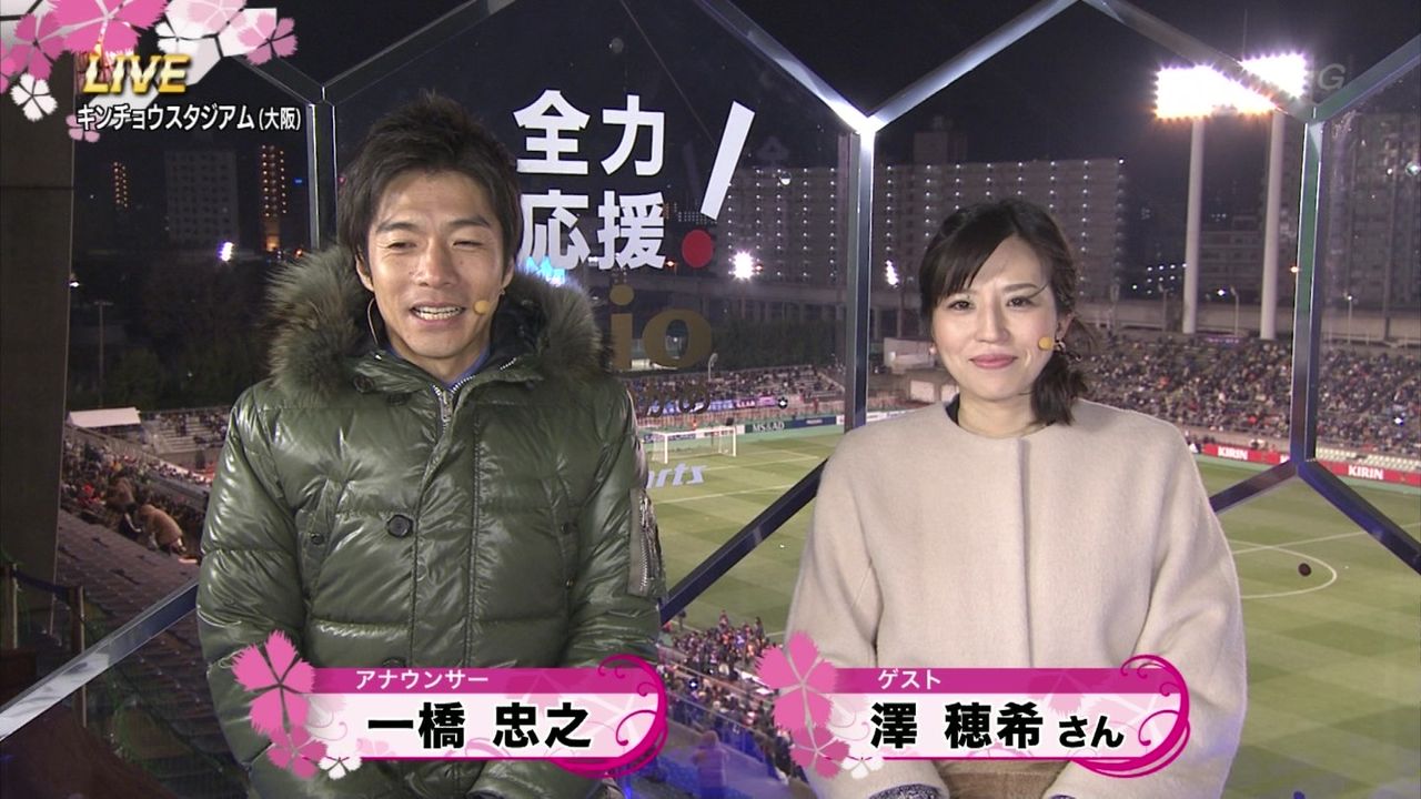 速報 澤穂希 結婚して美人になる やっぱ愛する人ができると変わるね つー速