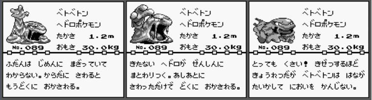 画像あり ポケモン黄色バージョンのドットwwwwww つー速 画像あり ポケモン黄色バージョンのドットwwwwww つー速
