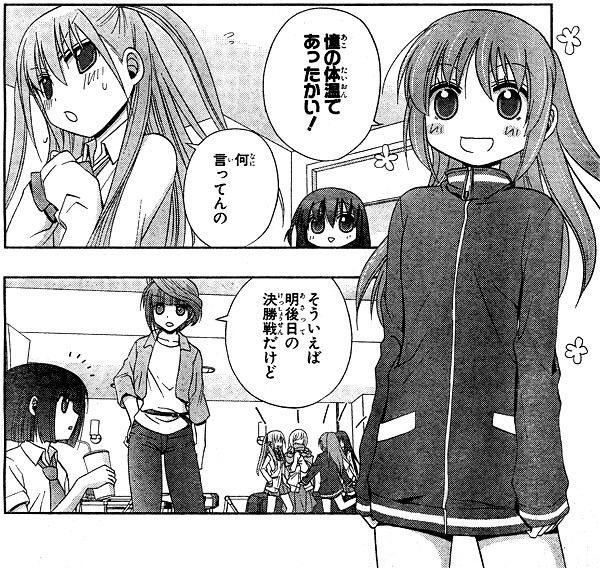 画像あり 咲 Saki とかいう麻雀漫画の能力者強すぎて草www つー速 画像あり 咲 Saki とかいう麻雀漫画の能力者強すぎて草www つー速