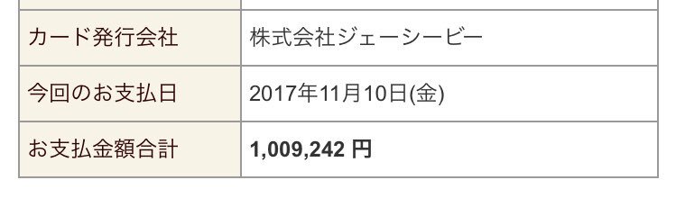 悲報 Fgoのガチャが止められなくなった結果wwwwwww つー速 悲報 Fgoのガチャが止められなくなった結果wwwwwww つー速