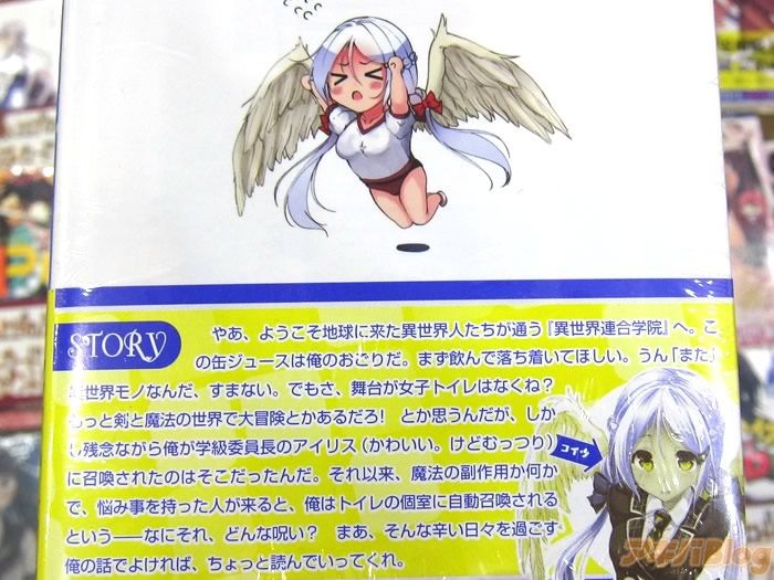 悲報 ラノベでなんj語が使われていた つー速 悲報 ラノベでなんj語が使われていた つー速