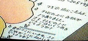 野比のび太の射撃能力が大したことないという風潮 つー速 野比のび太の射撃能力が大したことないという風潮 つー速