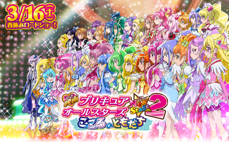 画像あり プリキュアの乳の大きさ一覧作ったったったったwwwwwwwwwwwwwwwwwww つー速 画像あり プリキュアの乳の大きさ一覧作ったったったったwwwwwwwwwwwwwwwwwww つー速