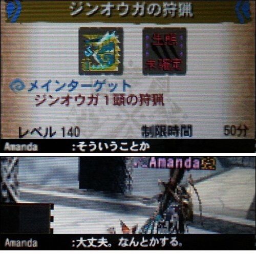 三大ネトゲ迷言 しょうがにゃいにゃあ やめなよ つー速