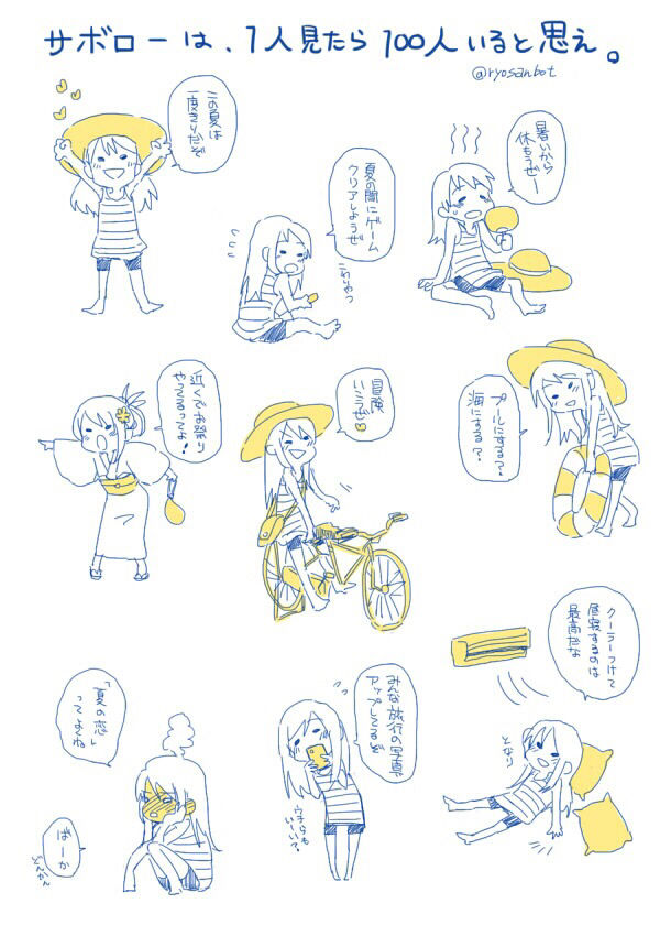 明光義塾 サボローはクズ あいつらと遊ぶな つー速 明光義塾 サボローはクズ あいつらと遊ぶな つー速