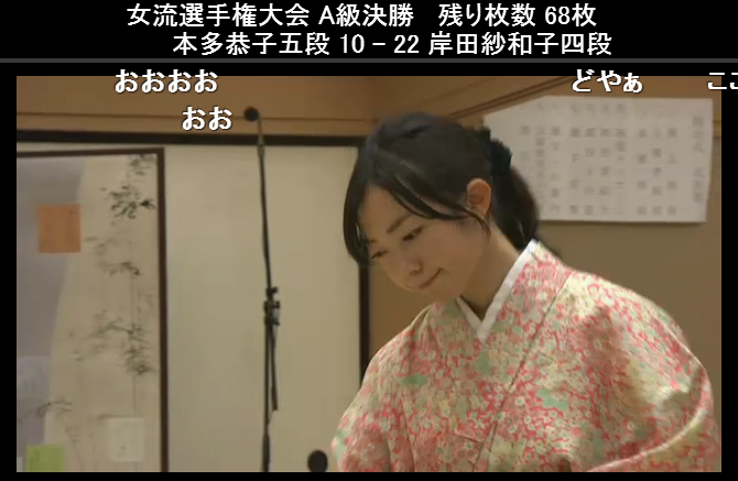 将棋五段の吉田正和棋士 29 がカルタの永世クイーン渡辺令恵 51 と結婚 つー速