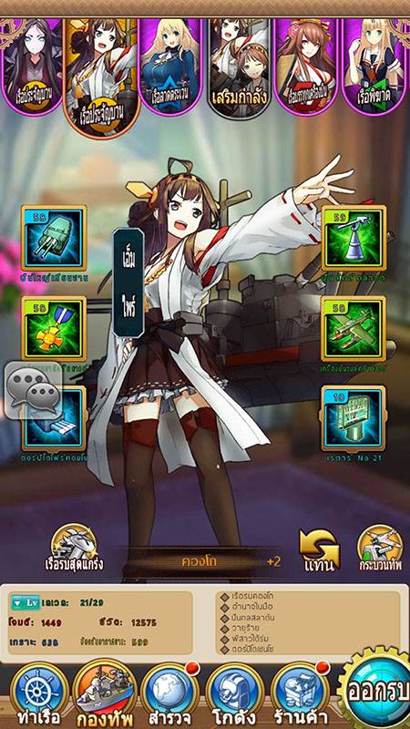 画像あり タイのスマホゲームが日本の人気某ゲームにそっくりと話題 つー速 画像あり タイのスマホゲームが日本の人気某ゲームにそっくりと話題 つー速