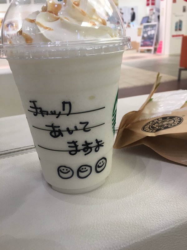 画像あり スターバックスコーヒー店員の親切な心遣いが話題に つー速 画像あり スターバックスコーヒー店員の親切な心遣いが話題に つー速