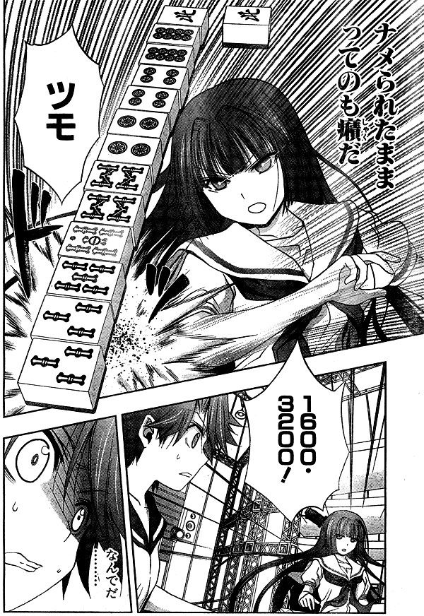 つー速