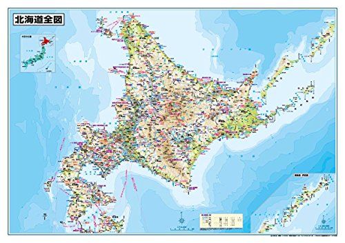 もうほんと仕事捨てて北海道の左側に車で逃げて人生やり直したい つー速 もうほんと仕事捨てて北海道の左側に車で逃げて人生やり直したい つー速