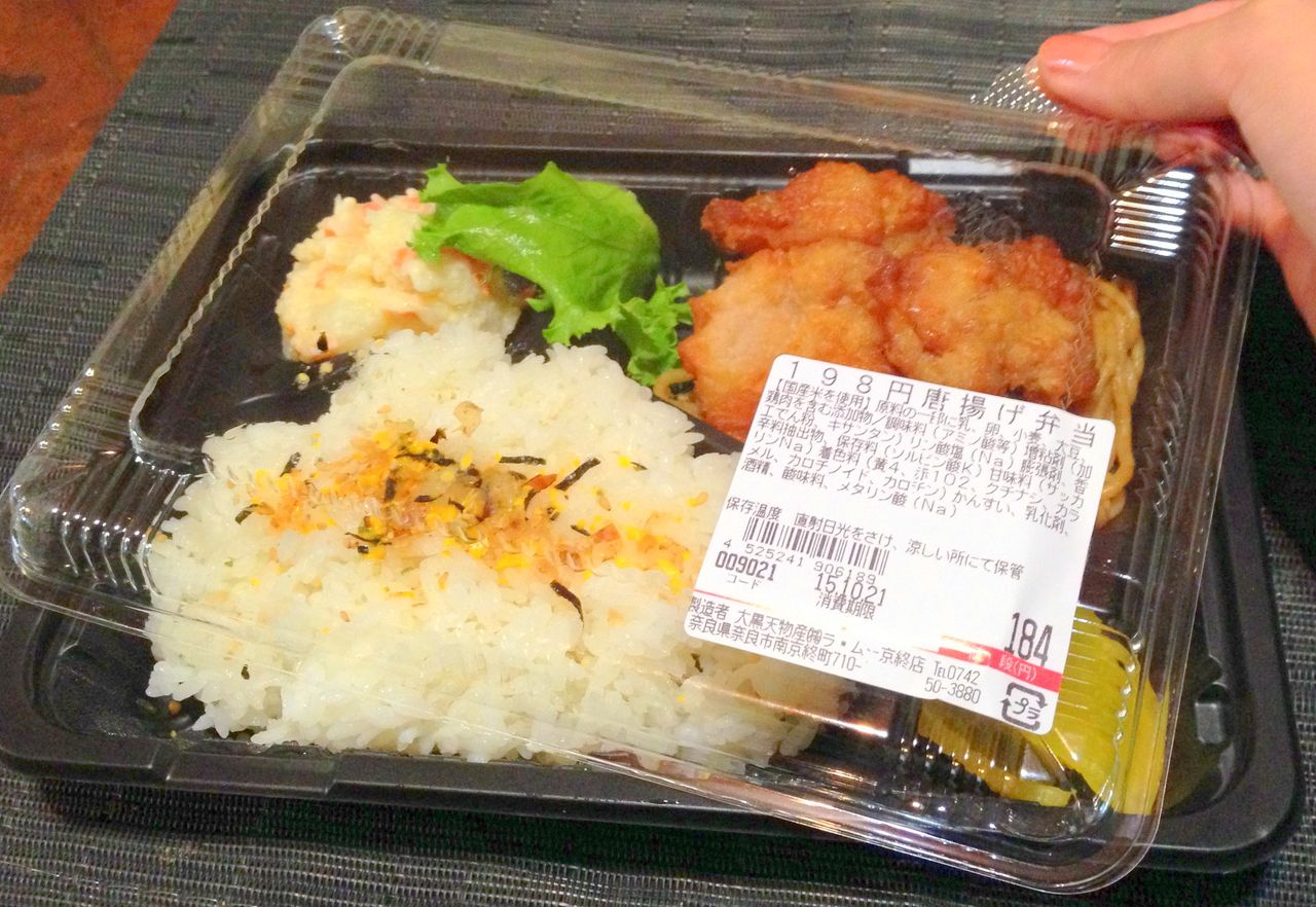 画像あり 某スーパーで売ってる弁当198円ｗｗｗ つー速