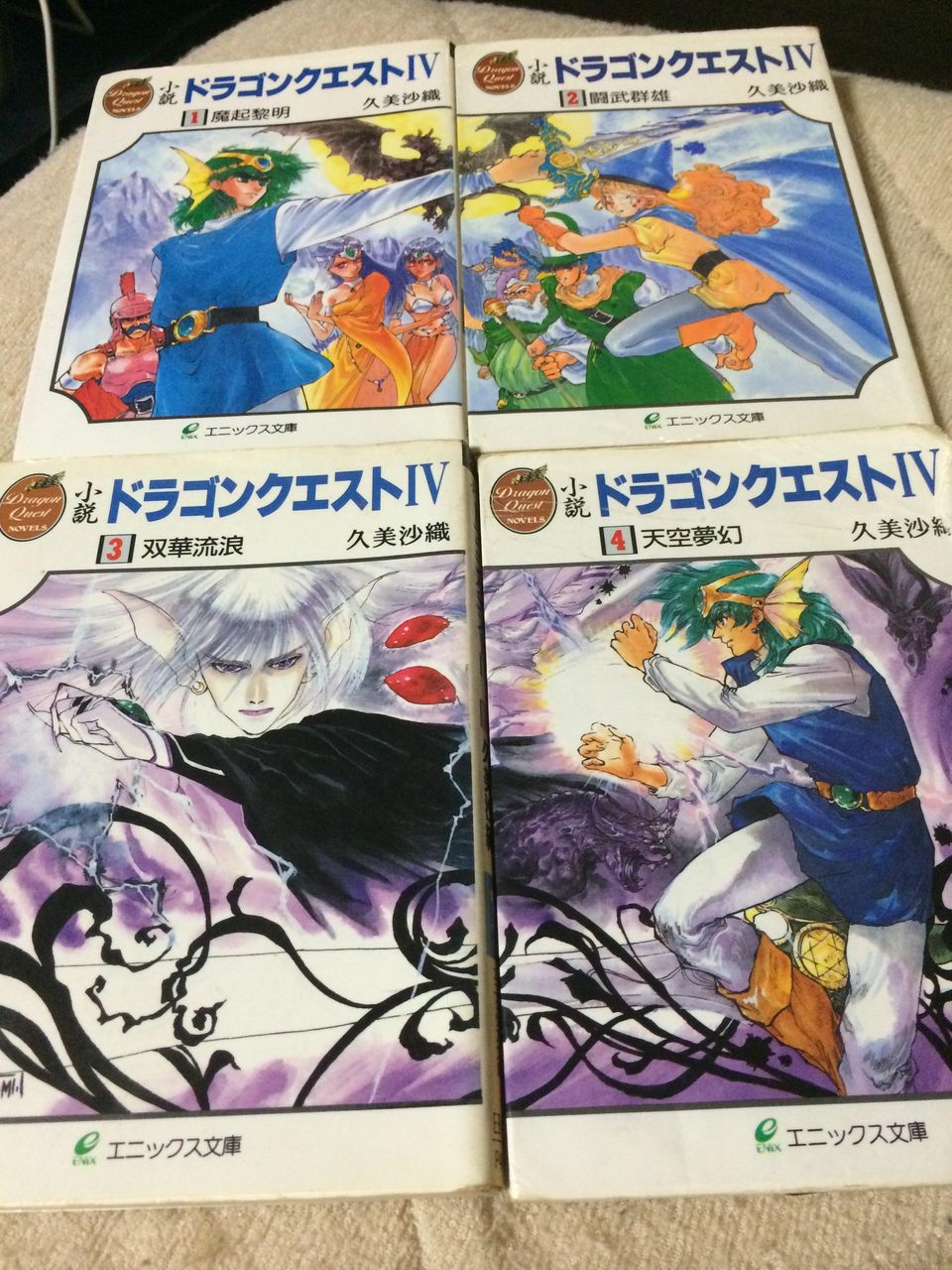 Dq5の主人公の奴隷人生ｗｗｗｗｗｗｗｗ つー速