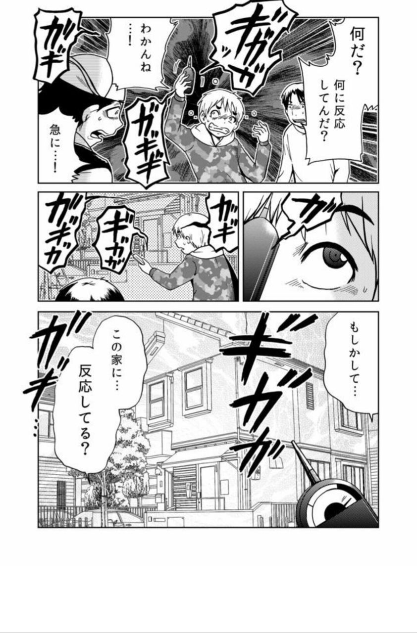画像あり 考えさせられる内容だとtwitterで話題になっている漫画wwwwww つー速 画像あり 考えさせられる内容だとtwitterで話題になっている漫画wwwwww つー速