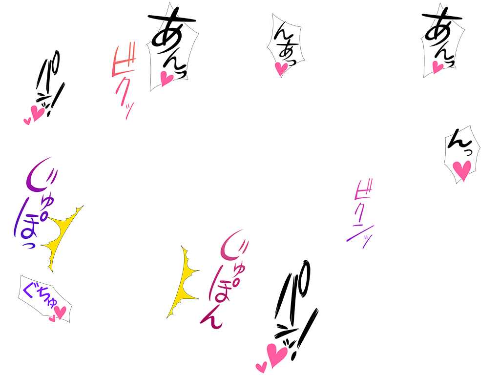 マジキチ 普通の画像にエロい擬音を足してエロ画像に変えるスレ つー速