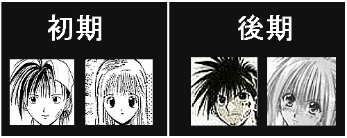 画像あり 絵柄がかなり変わった漫画作品で打線組んだwwwwww つー速 画像あり 絵柄がかなり変わった漫画作品で打線組んだwwwwww つー速