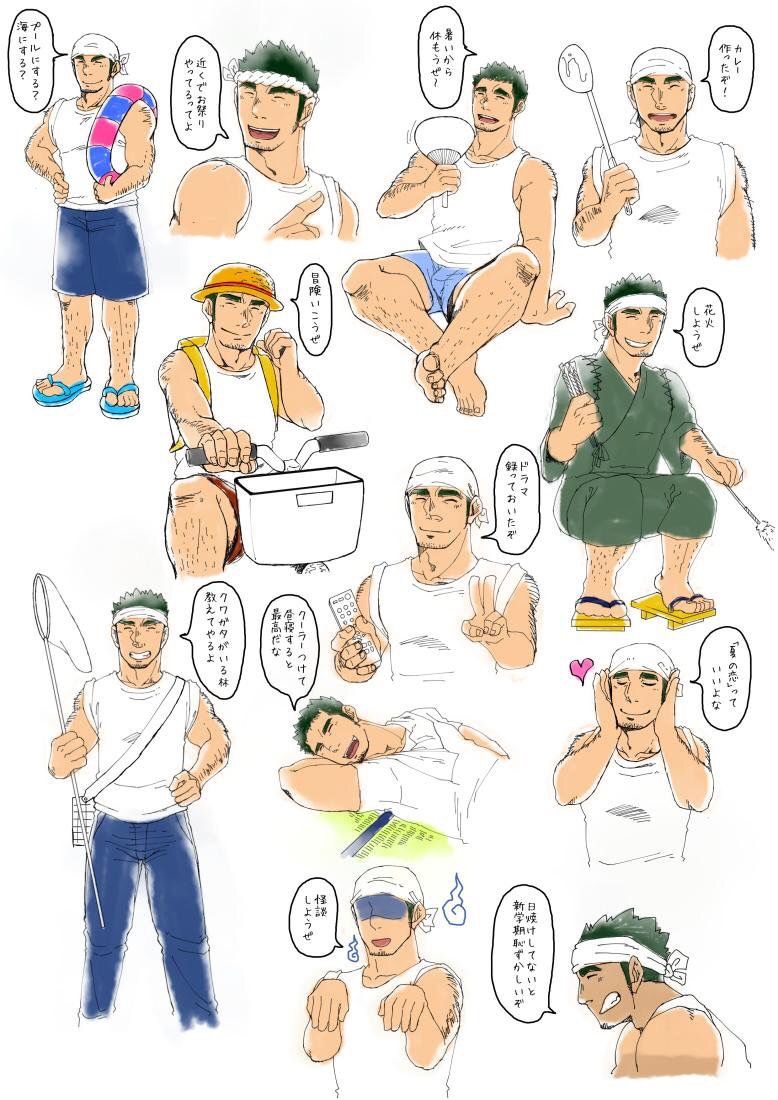 明光義塾 サボローの誘いに負けるな つー速 明光義塾 サボローの誘いに負けるな つー速