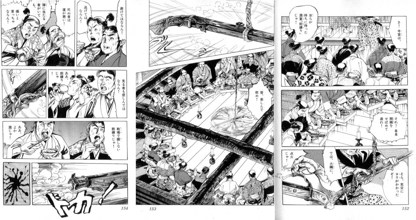 薩摩隼人 鹿児島の小学生が旧日本軍砲弾の不発弾 信管入り でキャッチボール 自衛隊が慌てて撤去 つー速