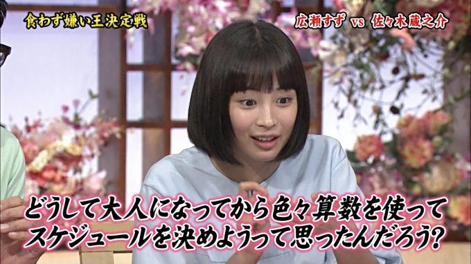 画像あり 広瀬すず たくさんのエキストラさん 今日も本当に本当に ありがとうございました これ つー速