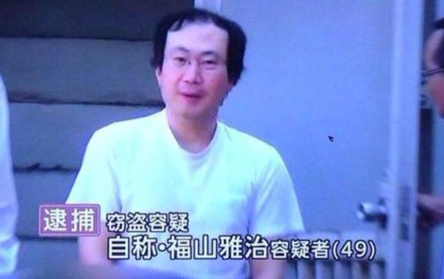 怖すぎ 自称 福山雅治の交際相手女性3人 事実無根の怪文書を送る 嘘の結婚報告に福山さんが傷ついています つー速