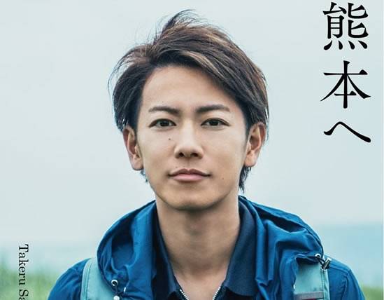 一人酒ワイ 佐藤健さんですか 佐藤健 はい ワイ 応援してます 佐藤健 ありがとうございます つー速 一人酒ワイ 佐藤健さんですか 佐藤健 はい ワイ 応援してます 佐藤健 ありがとうございます つー速