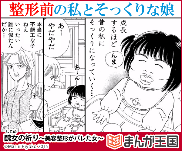 画像あり 生まれてきた子供は 昔の私と 同じ顔をしていた つー速 画像あり 生まれてきた子供は 昔の私と 同じ顔をしていた つー速
