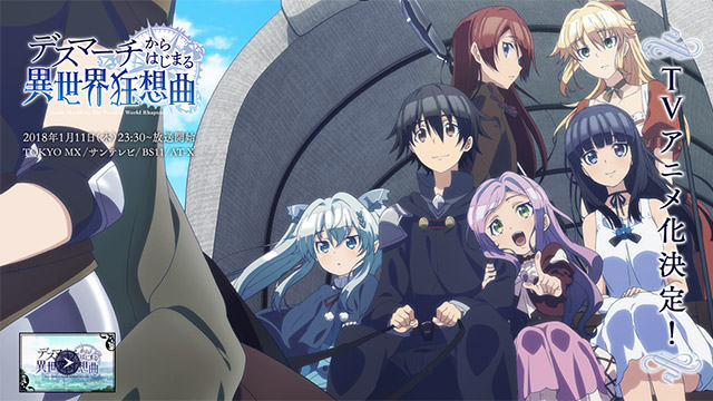 郎報 なろう作品のアニメ化ラッシュが始まるｗｗｗｗｗｗｗｗｗｗｗｗｗ つー速