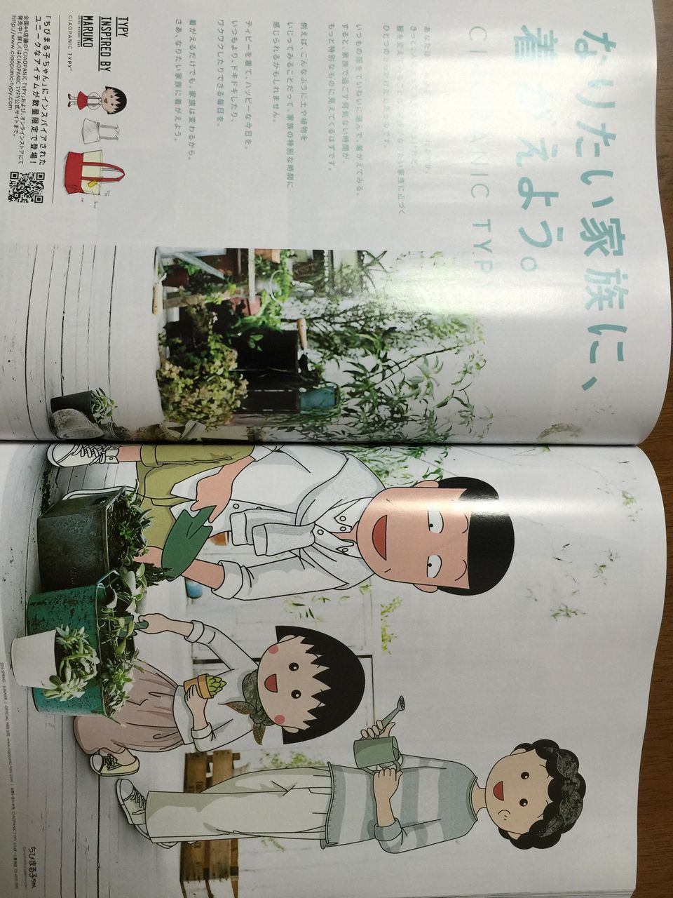 16年03月 つー速 16年03月 つー速