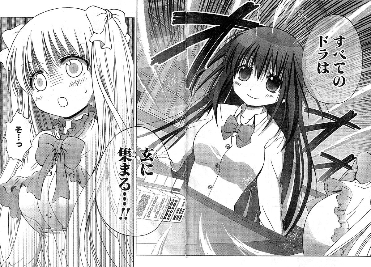 画像あり 咲 Saki とかいう麻雀漫画の能力者強すぎて草ｗｗｗ つー速