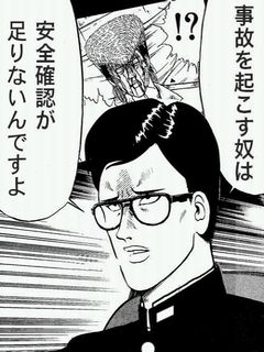 この話題になると絶対この画像が貼られる ってのあるよな つー速 この話題になると絶対この画像が貼られる ってのあるよな つー速