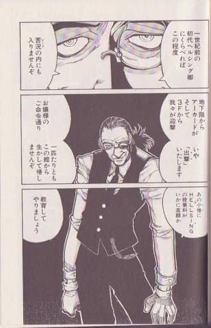 こんなん絶対強キャラやん ってなる演出 つー速 こんなん絶対強キャラやん ってなる演出 つー速