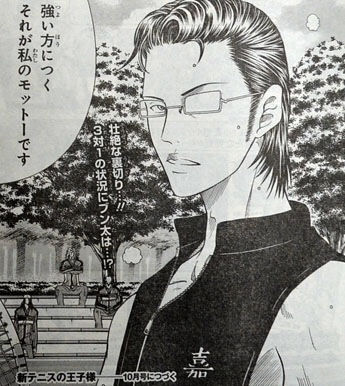 朗報 テニスの王子様のヒロイン 完全に嫁ポジションに落ち着く つー速