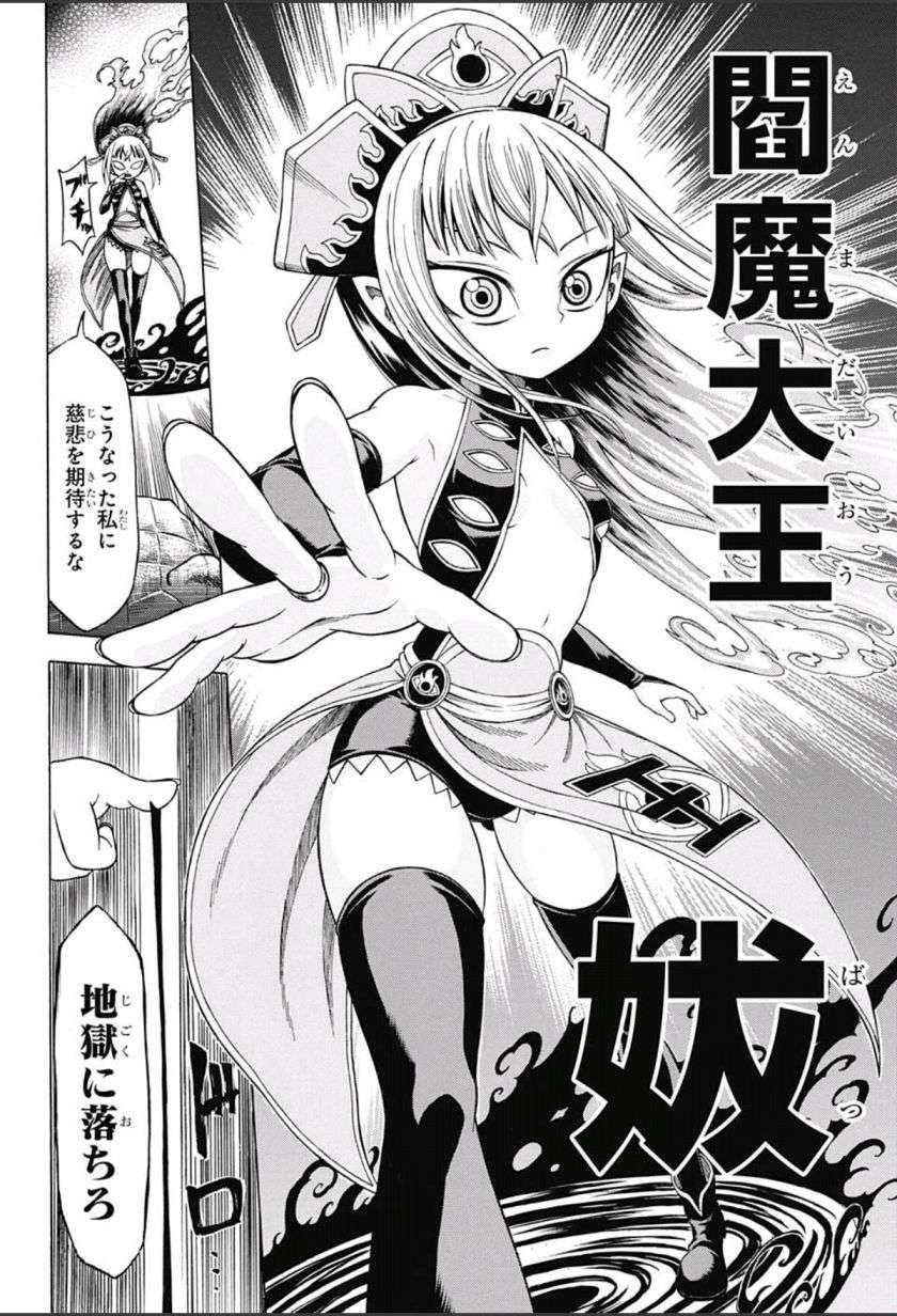 ネタバレ注意 ジャンプの野球漫画 とんでもないキャラを産み出す つー速 ネタバレ注意 ジャンプの野球漫画 とんでもないキャラを産み出す つー速
