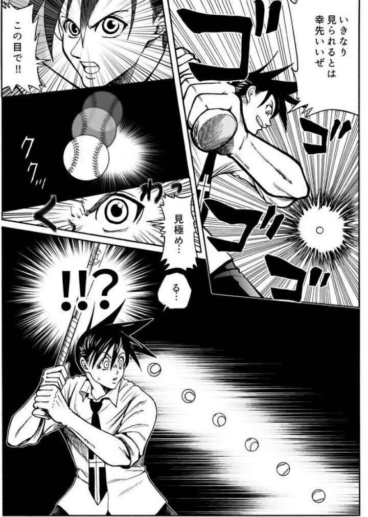 悲報 やきう漫画 テニヌと化す つー速