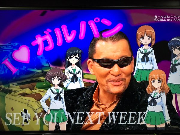 悲報 ガルパンおじさんの実態がヤバい つー速 悲報 ガルパンおじさんの実態がヤバい つー速
