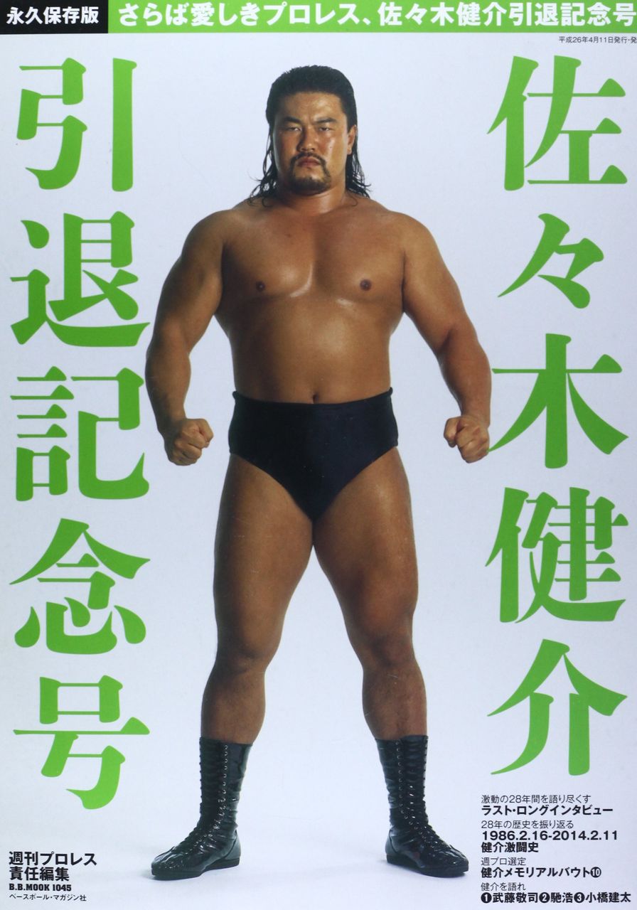 画像あり ダルビッシュが中西学の朝食の量にビビる つー速