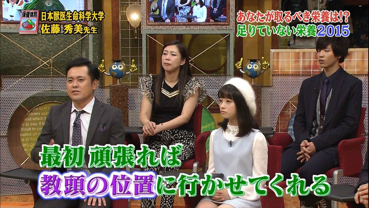 画像あり 橋本環奈 悪魔すぎる つー速