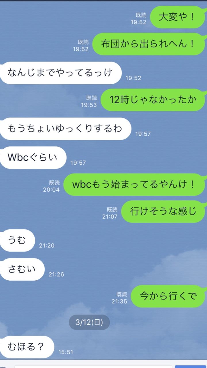 男同士のlineあるあるwwwwwwwwwwww つー速 男同士のlineあるあるwwwwwwwwwwww つー速
