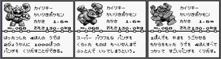 画像あり ポケモン黄色バージョンのドットｗｗｗｗｗｗ つー速