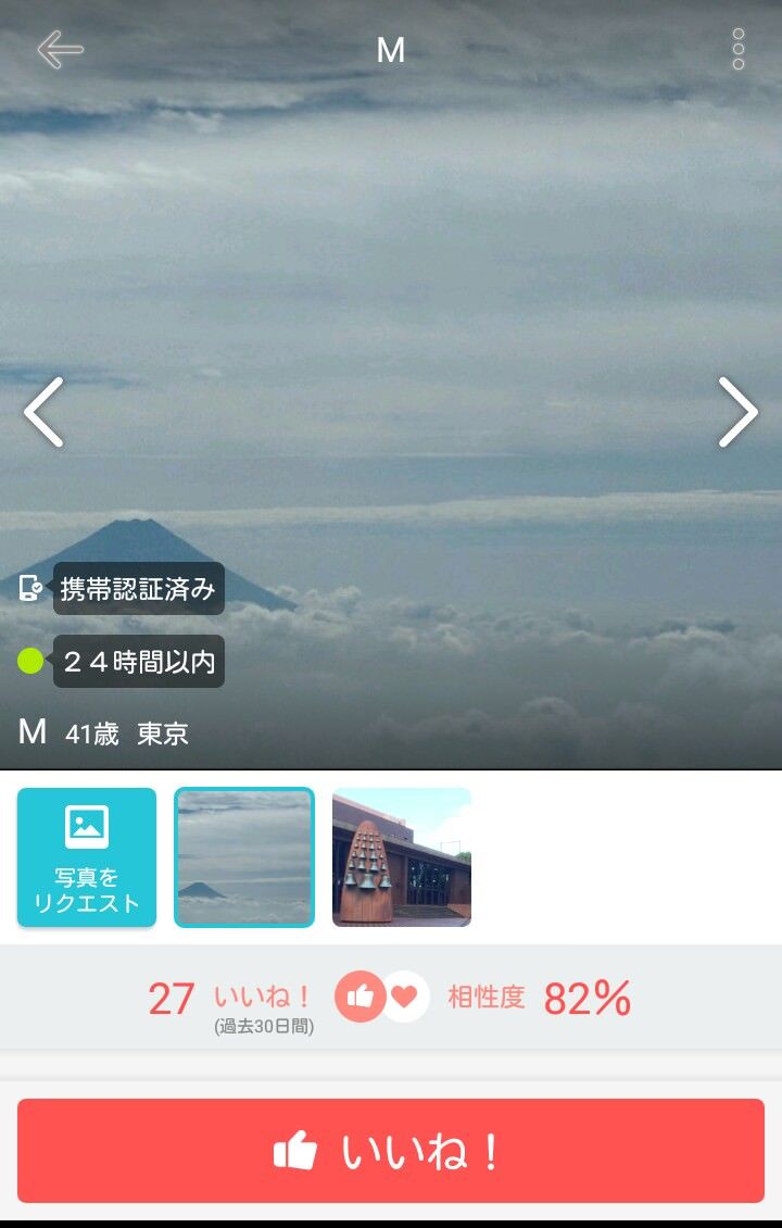 婚活サイト女の地雷 趣味が旅行 ヨガ スイーツ ディズニー 恋愛体質 マンガ アニメ ゲーム ガールズちゃんねる 婚活サイト女の地雷 趣味が旅行 ヨガ スイーツ ディズニー 恋愛体質 マンガ アニメ ゲーム ガールズちゃんねる