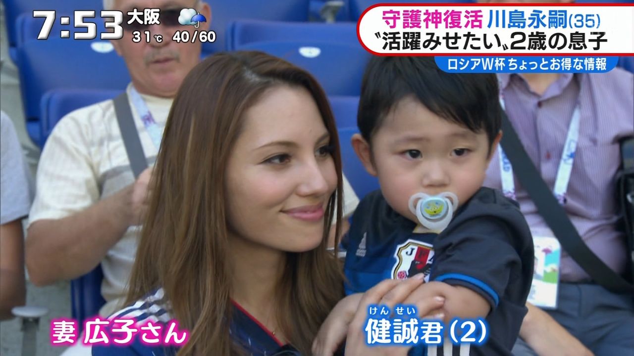 悲報 ベルギー公共tv 弱点は川島 ガールズちゃんねる