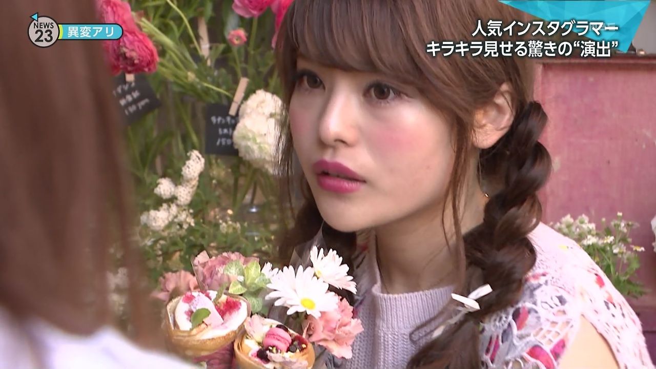 病気 News23でも 偽装キラキラ女子特集 キタ ゚ ゚ リア充偽装の為に友達を金で雇う奴まで現れ 最終的に 男は見栄っ張り という結論に ファッ ガールズちゃんねる 病気 News23でも 偽装キラキラ女子特集 キタ ゚ ゚ リア充偽装の為に友達を金で雇う奴まで現れ 最終的に 男は見栄っ張り という結論に ファッ ガールズちゃんねる